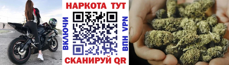 Какие есть наркотики Елабуга Бошки Шишки  Cocaine  ГАШ  Мефедрон 