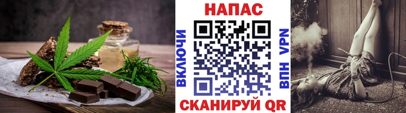 цена   Елабуга  Cannafood конопля 