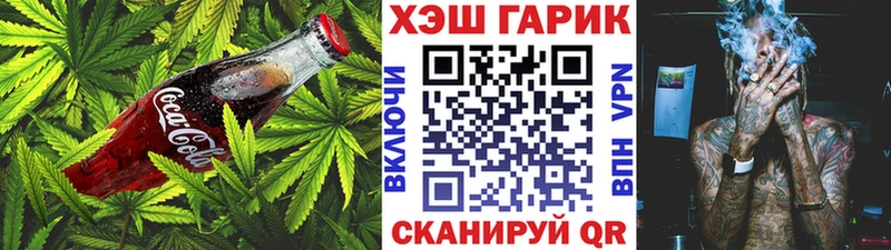 Cannafood конопля Елабуга