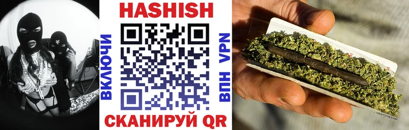 ГАШ Cannabis  Елабуга 