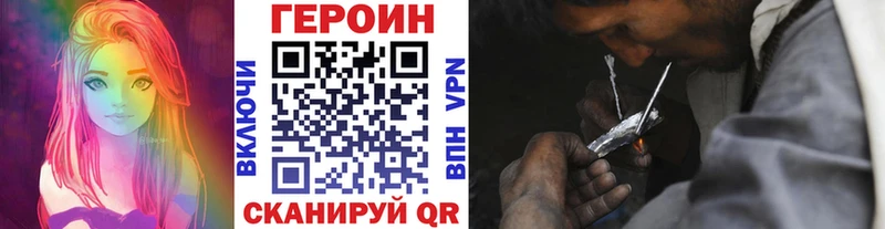 Героин герыч  магазин продажи   Елабуга 