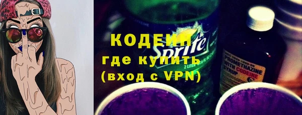 спиды Арсеньев