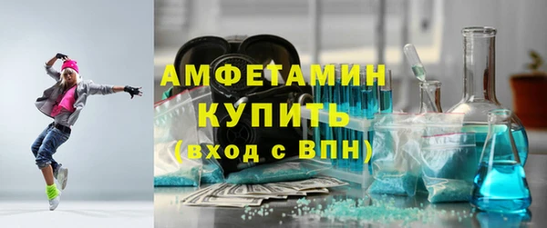 мяу мяу мука Аркадак