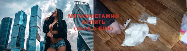 мяу мяу мука Аркадак