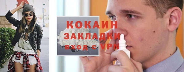 мяу мяу мука Аркадак