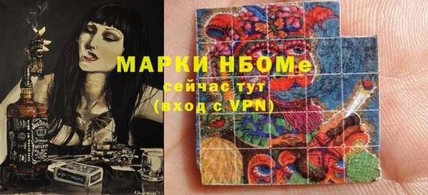 хмурый Армянск