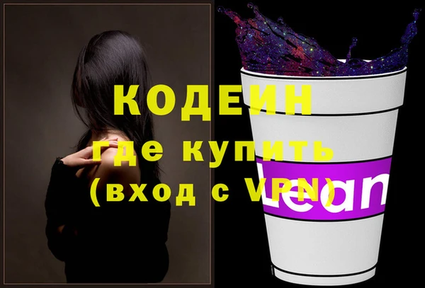 мяу мяу мука Аркадак