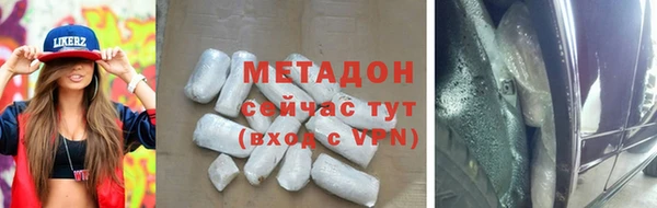 мяу мяу мука Аркадак