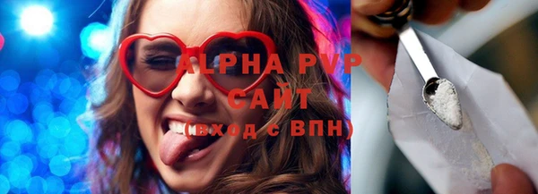 мяу мяу мука Аркадак