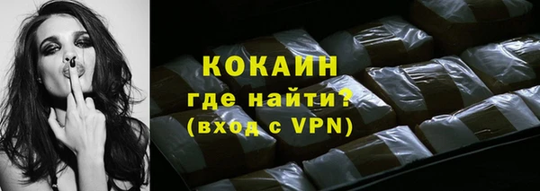 спиды Арсеньев