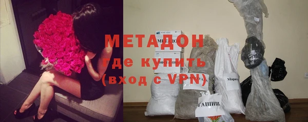 мяу мяу мука Аркадак