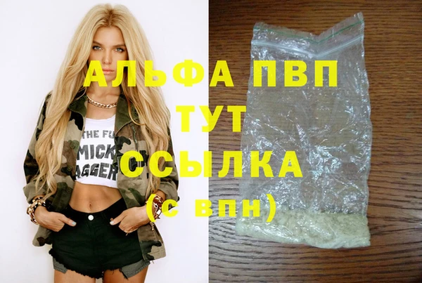 хмурый Армянск