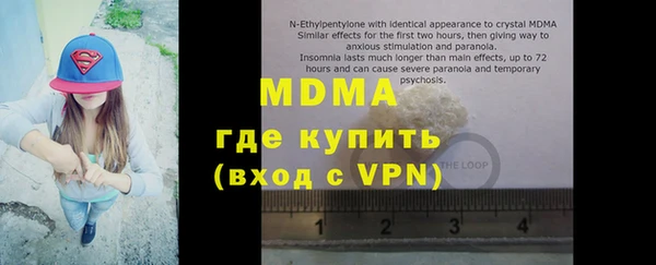 хмурый Армянск