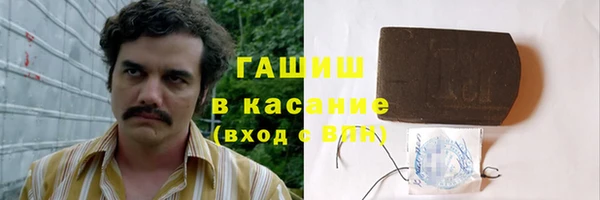 спиды Арсеньев