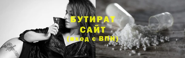 мяу мяу мука Аркадак