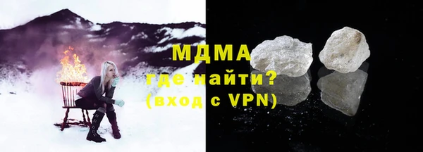 хмурый Армянск