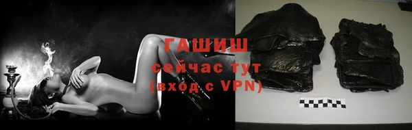 хмурый Армянск