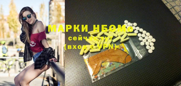 спиды Арсеньев
