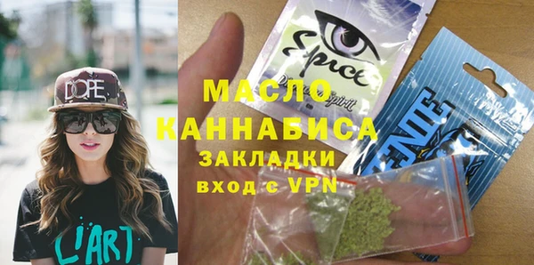спиды Арсеньев