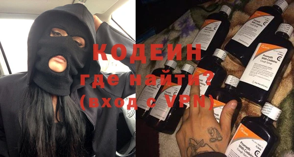 МДМА Киреевск