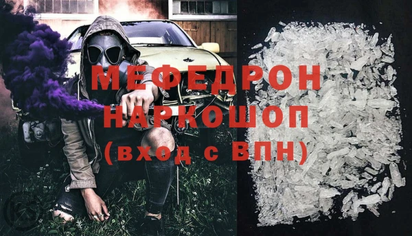 хмурый Армянск