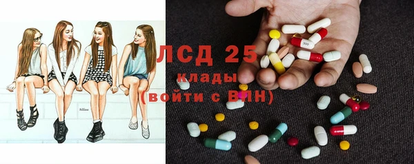хмурый Армянск