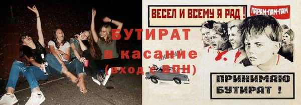 спиды Арсеньев