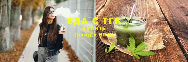 хмурый Армянск