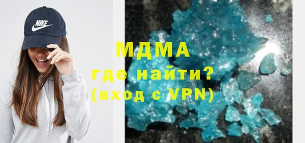 мяу мяу мука Аркадак