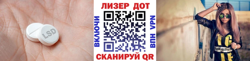 ЛСД экстази кислота  мориарти наркотические препараты  Елабуга 