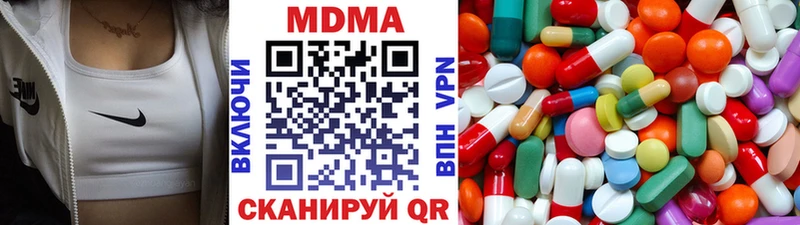 hydra ONION  Елабуга  MDMA молли 