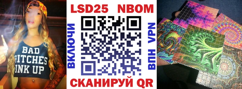 OMG как войти  наркотики  Елабуга  Марки 25I-NBOMe 1500мкг 