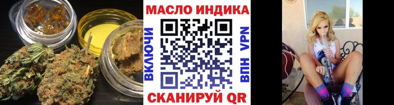 ТГК вейп Елабуга